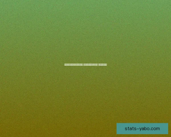 世界杯足球竞猜入口全面解析 抢先体验畅玩赛事预测 赢取丰厚奖金