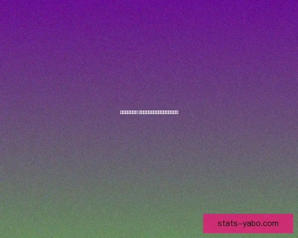 精准预测赢大奖 体育竞猜推荐助你轻松把握赛场动向