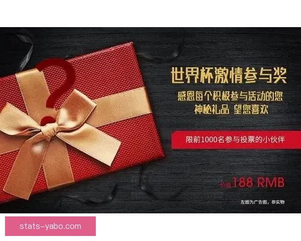 稳定可靠的世界杯竞猜平台助你轻松赢得大奖畅享赛事乐趣