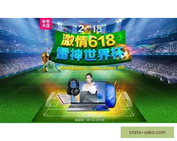 世界杯竞猜稳定平台助你精准预测赛果稳赚不赔攻略