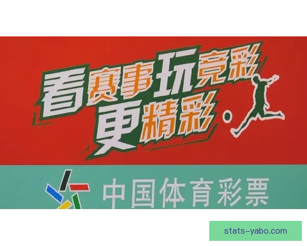 燃情世界杯来袭，参与竞猜赢大奖活动火热开启