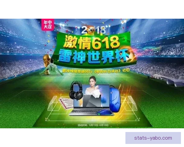 世界杯竞猜稳定平台助你精准预测赛果稳赚不赔攻略